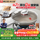 康巴赫第七代炒鍋不粘鍋有鈦蜂窩鍋家用平底炒菜鍋32cm電磁爐通用