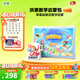 洪恩識字APP 拼音 思維 英語(yǔ) 國學(xué) 寫(xiě)字會(huì )員終身包早教啟蒙兒童玩具 【數學(xué)啟蒙】終身包