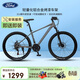 福特山地自行車(chē)成年人男女中小學(xué)生12到18歲代步單車(chē) LM350-騎士灰M碼