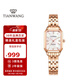 天王（TIAN WANG）手表女 生日禮物母貝小方表鋼帶石英女表玫瑰金LS31542P.P1.W