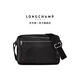 LONGCHAMP瓏驤Le Foulonne系列男包中號單肩斜挎包相機包