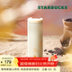 星巴克（Starbucks）杯子 經(jīng)典系列保溫吸管杯 高顏值大容量隨行水杯男女士送禮禮物 白金色款不銹鋼保溫杯473ml