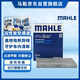 馬勒（MAHLE）帶炭PM2.5空調濾芯LAK937途勝14前/IX35(17年前)/名圖20年前/朗動(dòng)