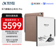 科大訊飛【高端旗艦】智能辦公本X5 Pro-摩卡棕 10.65英寸 墨水屏電紙書(shū) 電子書(shū)閱讀器 手寫(xiě)筆記本電紙書(shū)