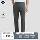 DESCENTE 迪桑特ESSENTIAL系列男士針織運動(dòng)長(cháng)褲夏季新品 KK-卡其色 XL (180/88A)