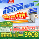 松下（Panasonic）空調新一級能效節能省電 母嬰空調原裝壓縮機納諾怡除菌自清潔純銅管變頻冷暖壁掛式掛機 洵風(fēng)系列 洵風(fēng) 大1匹 一級能效【洵風(fēng)三代DG26K410Q】