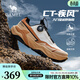 駱駝【CT疾風(fēng)20】男鞋新款戶(hù)外越野跑鞋男戶(hù)外跑步鞋徒步男登山鞋會(huì )員 G15AX48094 米/黃 41