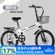 永久學(xué)生可折疊自行車(chē)成人男女款超輕便攜變速20/22寸單車(chē)碟剎一體輪 22寸變速折疊車(chē) 輻條輪 極光白
