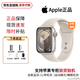 Apple【限時(shí)直降】Apple Watch Series 9蘋(píng)果智能運動(dòng)手表 星光色 45mmGPS版【配件禮包】