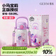 格米（germ）小馬寶莉兒童保溫杯雙飲吸管杯女孩大容量杯壺學(xué)生杯子580ML紫