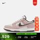 耐克女子輕便皮面運動(dòng)鞋冬季平底膠底板鞋NIKE DUNK LOW HV1799 161帆白/釉粉/帆白/巴洛克棕 37.5