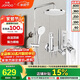 九牧（JOMOO）淋浴花灑套裝自動(dòng)除垢噴槍淋浴器36633-526/1B-1
