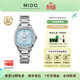 美度（MIDO）【24新品】【新年禮物】舵手TV自動(dòng)機械鑲鉆女表任嘉倫同 貝母藍盤(pán)/M049.307.11.136.00