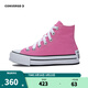 Converse匡威兒童男女童帆布鞋秋季新款高幫時(shí)尚童鞋A08468C 粉色 37 【建議腳長(cháng)22.5cm】