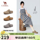 駱駝（CAMEL）松包2代勃肯半拖鞋女民族風(fēng)休閑單鞋 L26S700197 杏色 36