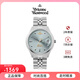 薇薇安·威斯特伍德（Vivienne Westwood）西太后女士手表碎冰藍石英表送女神禮物  鋼帶碎冰藍 碎冰藍 VV261LBLSL 37mm