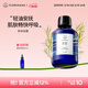 Florihana意大利蠟菊永久花純露濕敷毛孔保濕補水爽膚水 500ml