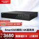 HIKVISION?？低暰W(wǎng)絡(luò )主機監控硬盤(pán)錄像機32路4盤(pán)4K超高清16路POE網(wǎng)線(xiàn)供電NVR兼容8T硬盤(pán) DS-7932N-R4/16P