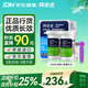 拜耳（BAYER）血糖儀進(jìn)口血糖試紙 適用拜安進(jìn) 優(yōu)安進(jìn)(100試紙+低痛針)