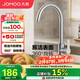 九牧（JOMOO）廚房水龍頭304不銹鋼洗菜盆360°旋轉冷熱雙控龍頭33221-748/7B-Z