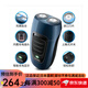 飛利浦（PHILIPS）便攜式電動(dòng)旋轉剃須刀 PQ191/16 雙刀頭剃須刀 S793/06 S791/06送男友送父親好禮物 PQ191/16【便攜式旋轉剃須刀】普通裝
