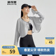波司登國標防曬衣女薄款開(kāi)衫披肩涼感不悶汗UPF100+戶(hù)外披肩外套