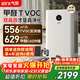 氣熙（airx）空氣凈化器除甲醛TVOC【除花粉過(guò)敏原】除菌空氣凈化機除甲流霧霾異味甲醛數顯凈化多重污染 A10SE