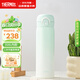 膳魔師（THERMOS）316L不銹鋼吸管杯學(xué)生幼兒園兒童水杯大容量保溫杯500ml 綠