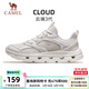 駱駝（CAMEL）云端3代網(wǎng)面透氣2026運動(dòng)男女鞋輕量休閑跑步鞋子 K26B608049，米/紫，女 39