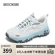 斯凱奇（Skechers）云嵐閃穿女鞋春季戶(hù)外運動(dòng)鞋登山徒步鞋厚底老爹鞋180329
