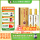 瀘州老窖濃香型白酒 百年窖齡酒 窖齡60年 38度 500mL 2瓶