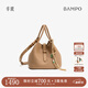 半坡飾族（bampo）回響菜籃子包 頭層牛皮水桶2026新款輕奢單肩斜挎手提包38禮物 麥仁杏178