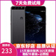 華為（HUAWEI）P10 二手手機 老人機 備用機 工作機 全網(wǎng)通 雙卡雙待 黑色 64G全網(wǎng)通 9成新