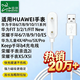 臣頌（CHENSONG）適用華為手環(huán)充電器11系列/10/8/7/6/9/FIT3/2華為兒童手表充電線(xiàn)5/4XPro5xkeepb4榮耀手環(huán)6-10