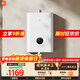 米家小米【雙驅水伺服恒溫S10】16升智能即熱燃氣家用熱水器 一級靜音天然氣增容節能省氣以舊換新MJ05