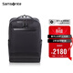 新秀麗（Samsonite）高端商務(wù)雙肩包電腦包15.6英寸男背包短途出差大容量禮物QY6