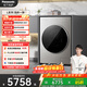 松下（Panasonic）滾筒洗烘一體 10KG全自動(dòng)洗衣機 超薄機身 水氧泡沫滾筒洗衣機 XQG100-LD186