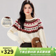 金菊圣誕26新年本命紅加厚100%綿羊毛費爾島提花秋冬復古毛衣女羊毛衫 白色 L