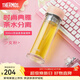 膳魔師（THERMOS）玻璃杯雙層茶水分離杯子男女泡茶杯300ml便攜高顏值水杯 TCGE-300 粉色