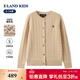 E·LAND KIDS童裝女童針織衫25年冬新品絞花毛衣開(kāi)衫 EKCKF4T21KBeige米色/35 160
