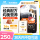 力狼狗糧 純然金毛阿拉斯加40拉布拉多薩摩耶馬犬德牧中大型犬糧 幼犬20kg40斤