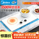 美的（Midea）電磁灶 雙灶 家用嵌入式大功率電磁爐雙頭灶3500w超薄臺嵌兩用多功能觸控全息旋鈕 DZ35CC11Z