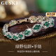 GUSKI法國品牌祖母綠手鏈女幸運四葉草高端水晶紀念日生日禮物送女友 祖母綠水晶手鏈+禮盒【當/次日達】