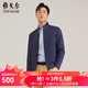 雅戈爾（YOUNGOR）單行政夾克男立領(lǐng)短款單茄克高端棉男士上衣外套 藏青VJJK419960FQA L 175/96A