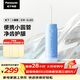 松下（Panasonic）小圓管便攜沖牙器兒童成人洗牙器水牙線(xiàn)牙齒沖洗器正畸生日禮物送男女友DJ33藍