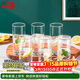 青蘋(píng)果耐熱水杯290ml6只 無(wú)鉛玻璃杯牛奶杯啤酒杯綠茶杯多功能杯套裝