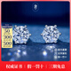 奢珠經(jīng)典六爪鉆石耳釘18K金PT950鉑金人工培育鉆石單鉆耳釘養耳洞款 六爪共60分F-G色VS【一對】