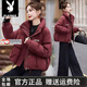 花花公子（PLAYBOY）品牌小個(gè)子羽絨棉服女士短款2025冬新款小棉襖棉衣加厚外套防寒服 安哥拉紅色 XL  建議140-155斤