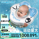 swimbobo嬰兒游泳圈雙氣囊脖圈 0-1歲新生兒游泳圈嬰兒洗澡頸圈 K5012藍L