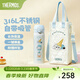 膳魔師（THERMOS）保溫杯吸管杯大容量?jì)和信繉W(xué)生便攜水杯生日禮物TEMI 貓福珊迪甜品 500ml 附贈杯包